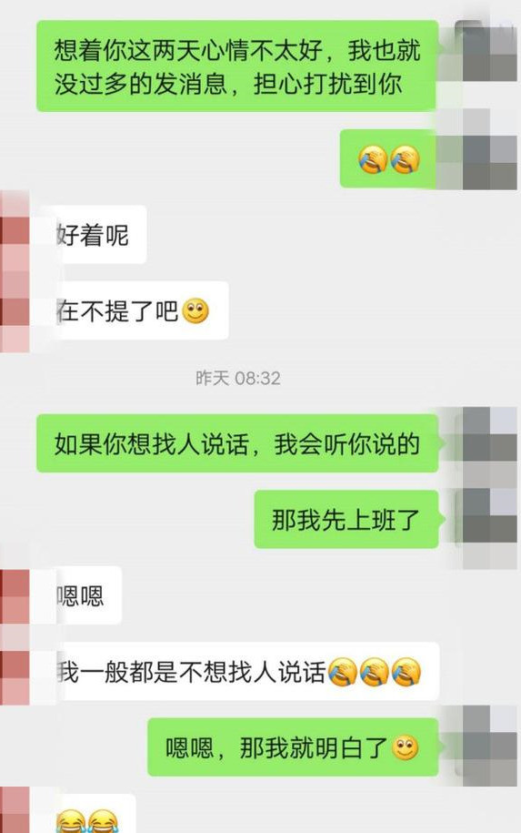 情商高的男生聊天技巧,情商高的男生聊天技巧