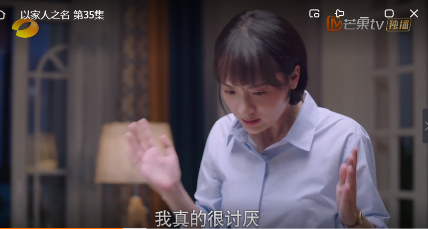 以家人之名:齐明月性单恋?如何知道自己是不是性单恋患者?