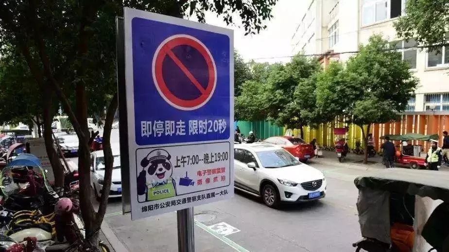 禁止长时间停车,多久算"长时间"?交警权威答案来了