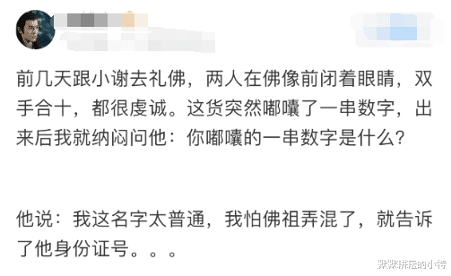 女朋友要带回家简谱_我要带瓶好酒回家简谱(3)