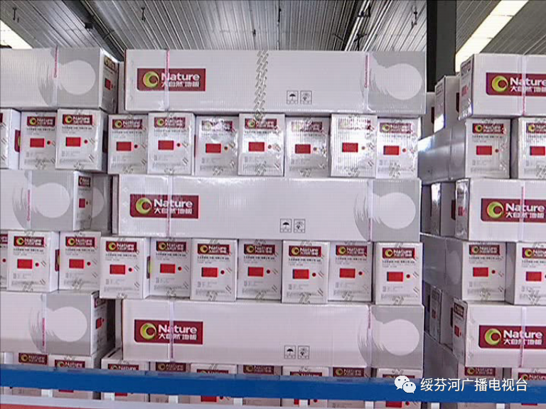 广东省发改委副主任魏以军到我市调研对口合作项目情况