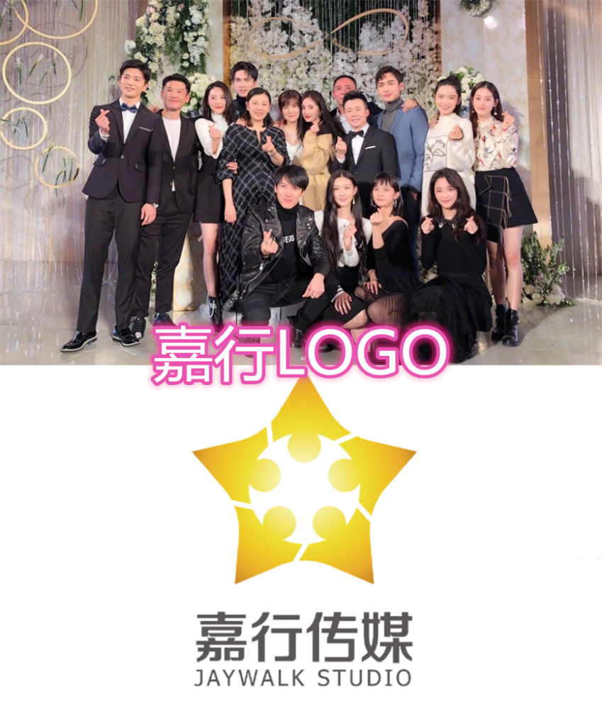 娱乐公司的logo什么样?嘉行的是星星,时代峰峻三角形,丝芭真花哨!