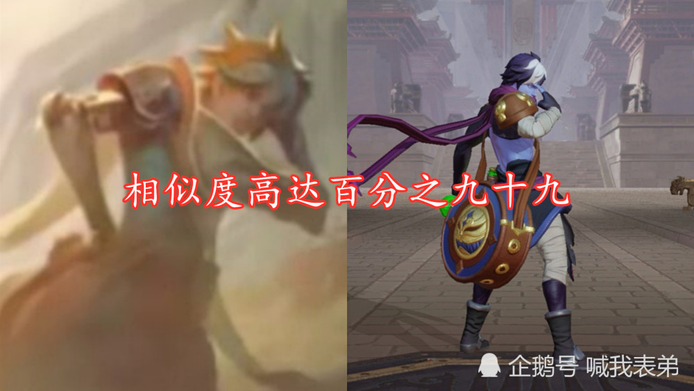 王者荣耀:无尽征程正式公布,两人成团可享6元,扁鹊迎来新皮肤