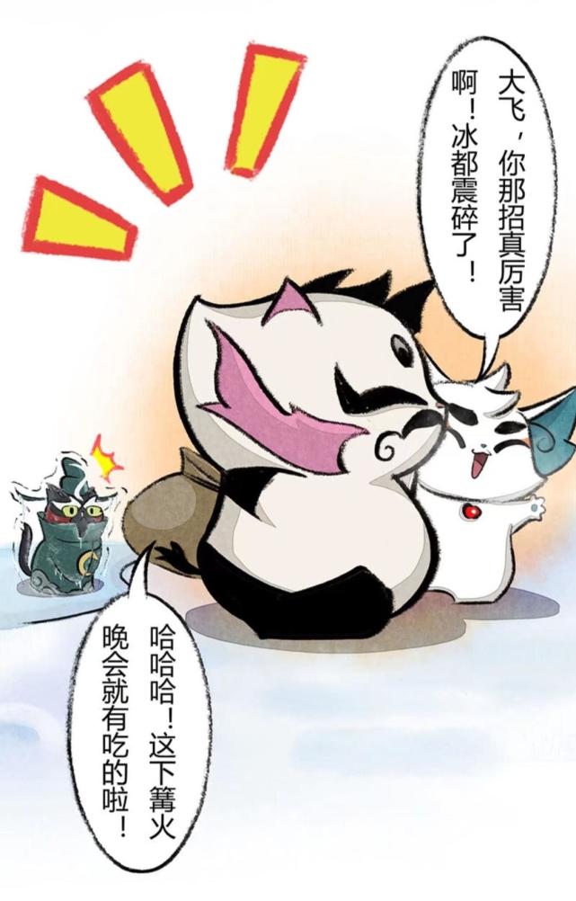 京剧猫:白糖钓鱼无果,大飞动用"十斤鼎,无情:放下我的鱼