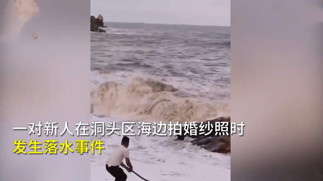 海浪变婚纱_海浪简笔画