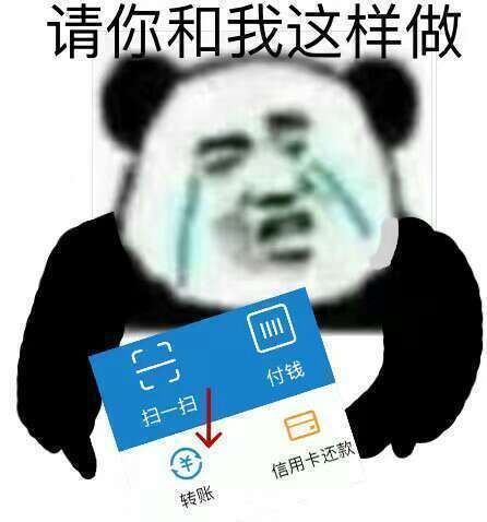 沙雕表情包你这个问题充钱就能解决