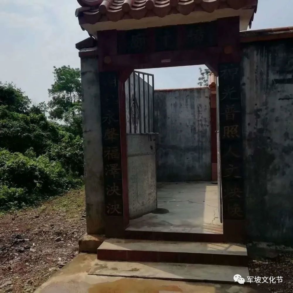 海南省澄迈县文儒镇平坦村天皇庙,境主庙