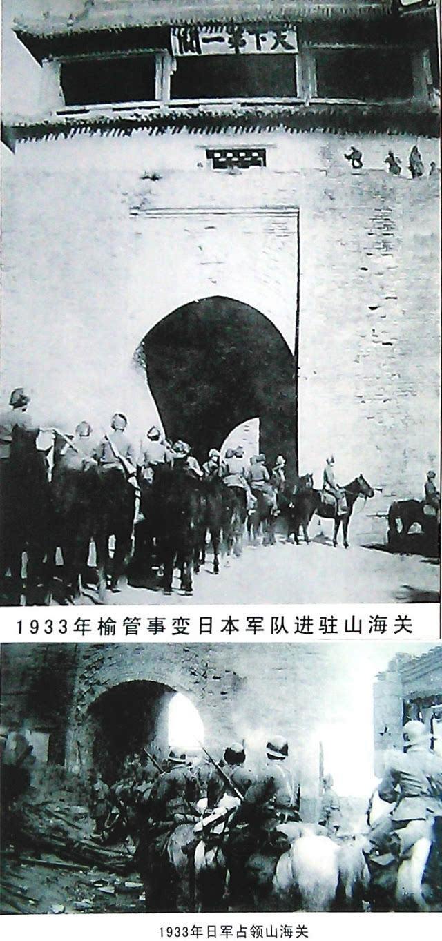 整个东北军都蒙受了巨大的耻辱,此次日军进犯热河给了东北军一个雪耻