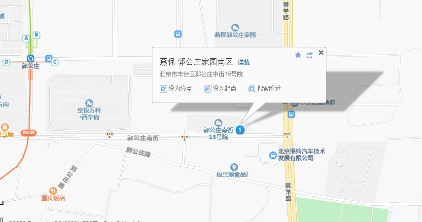 该项目位于丰台区郭公庄南街15号院,郭公庄中街16号院.