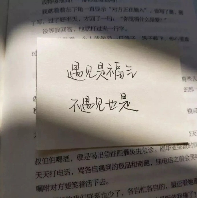 你没挽留,我没回头,如此余生各自安好,也没有谁不好,只是时间不