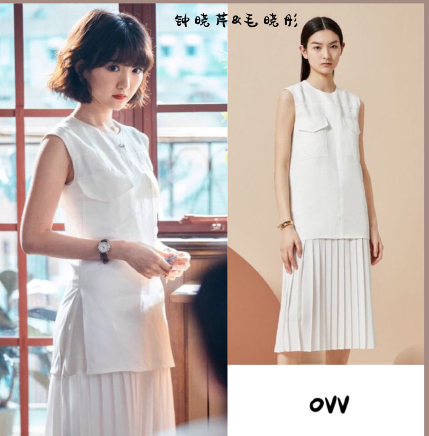 穿搭look:ovv白连衣裙 手表