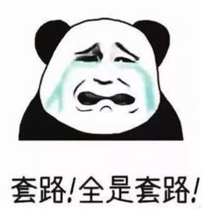 被骗得更惨了…结果又在网上找了名"网警,一些网友被骗后,太相信