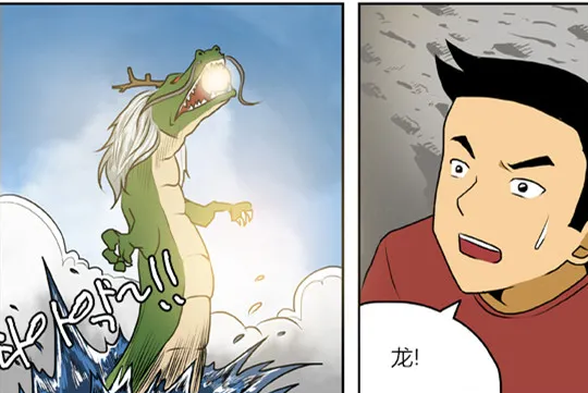搞笑:梦到了一条绿色的龙,谁能告诉我,这是几个意思