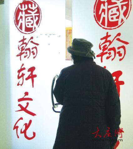 老人为解困境拿出全部积蓄 花11万元买字画被坑