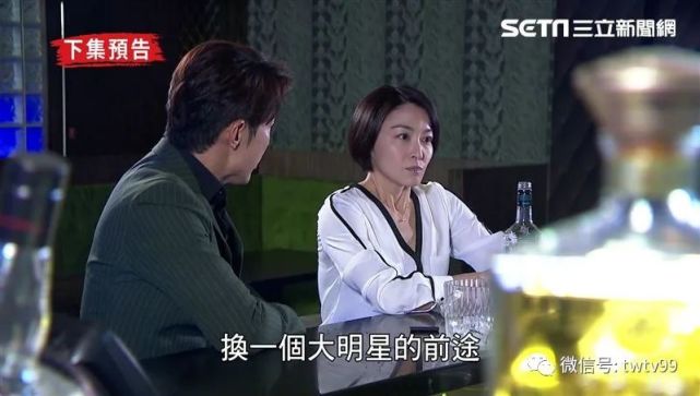 张嘉良一边找颜筱晴妈妈柯美娟(江祖平 饰)谈判"用一千万换一个大
