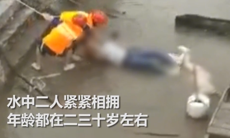 死了都要爱一男一女疑似跳河殉情尸体被发现时还紧紧抱在一起