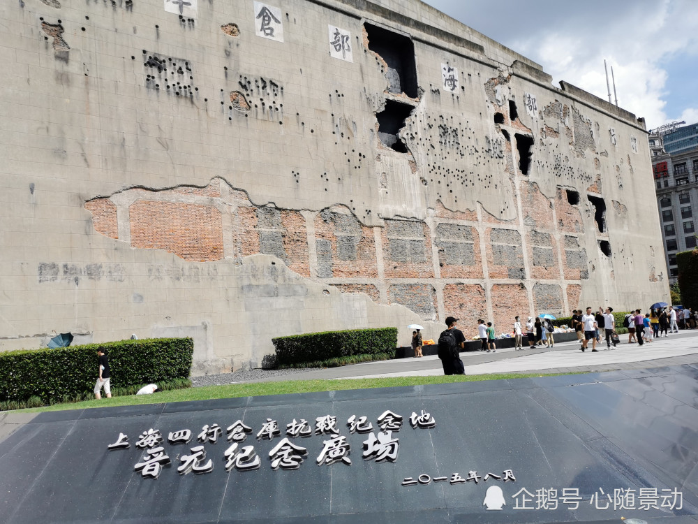 上海四行仓库变热门旅游地很多年轻人看过八佰来敬献鲜花