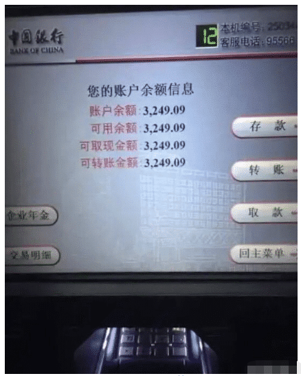 "哥们家里要拆迁,一直跟我嘚瑟,看完银行账户……"我憋不住哈哈哈哈哈