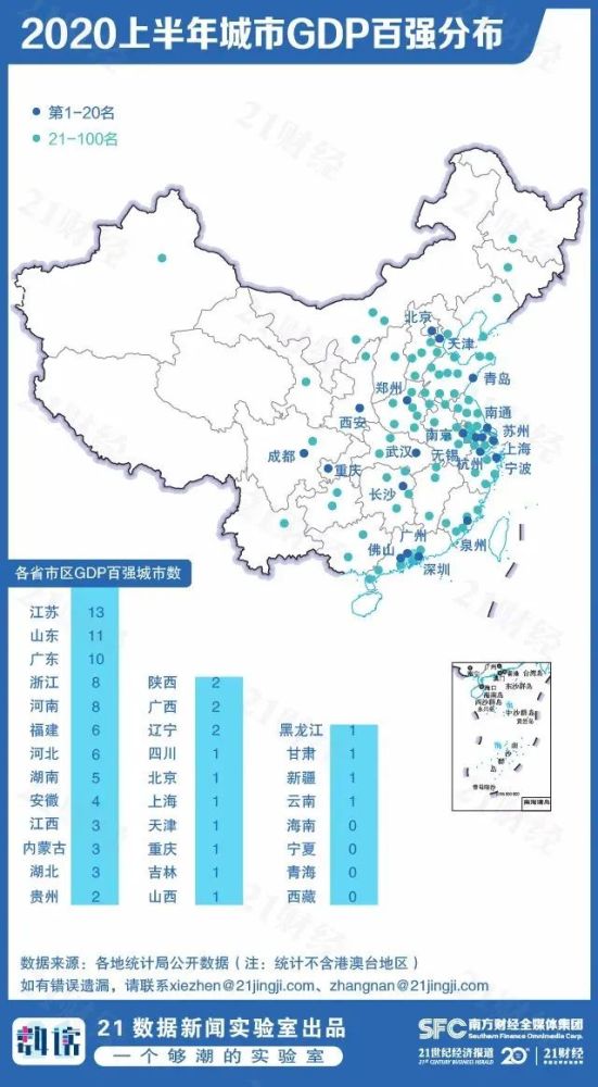 益阳市上半年GDP_湖南省上半年GDP总量又排全国第九,超了上海850亿(2)
