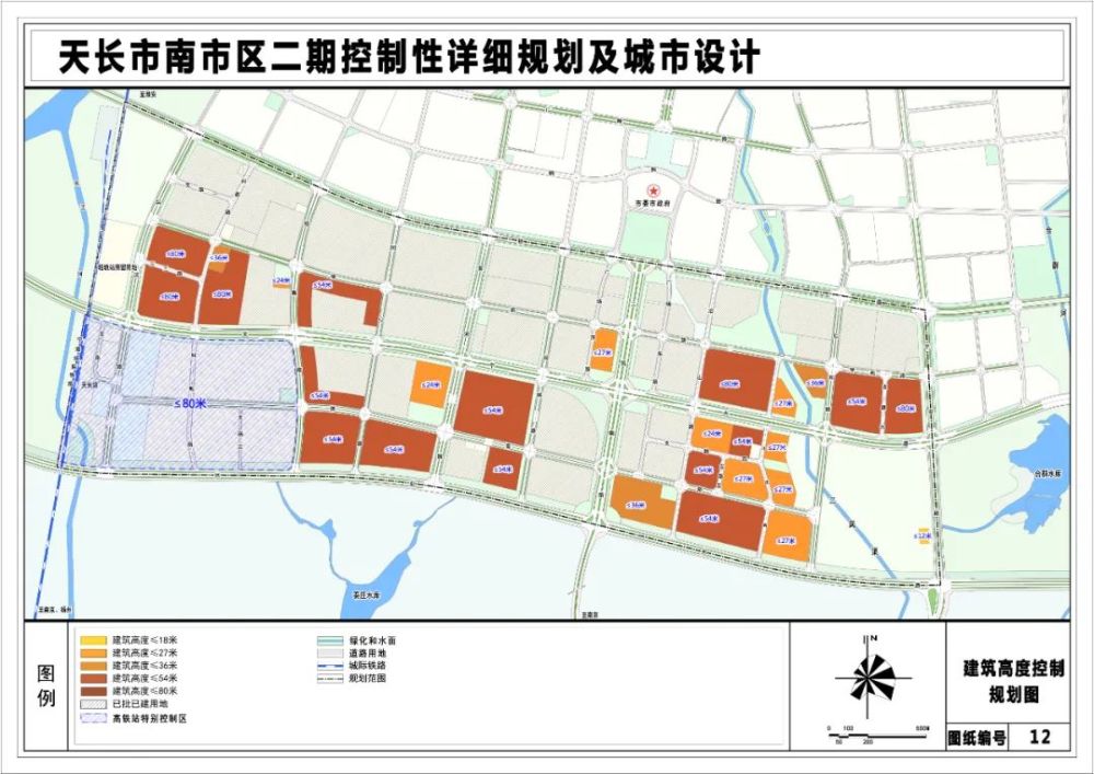 企鹅号 分享 评论 0 关于《天长市南市区二期控制性详细规划及城市