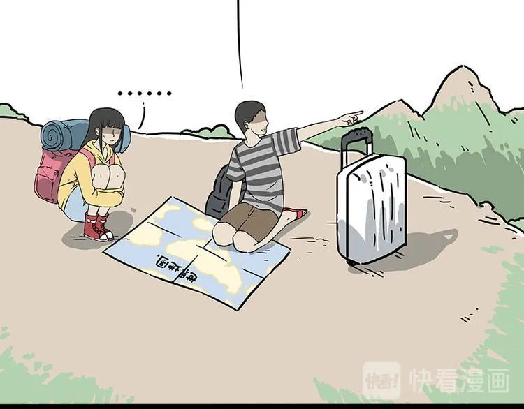 人性漫画-爬山之旅