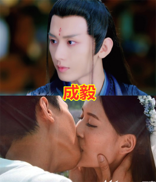 相信大家对关注的还是成毅的荧屏初吻吧,毕竟他作为琉璃的男主感情
