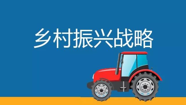乡村振兴频道讯：乡村振兴，人才、就业是关键！