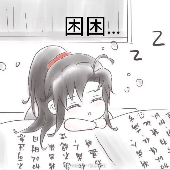 魔道祖师:忘羡—团子养成日记表情包