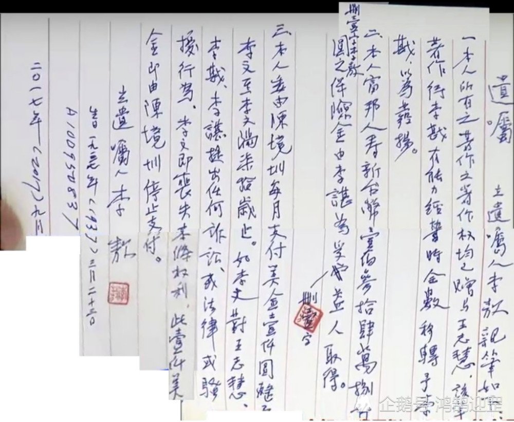 李敖的毛笔字怎么样能否达到书法艺术的水平