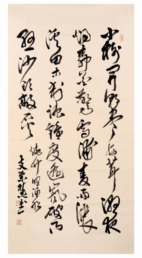 真正的书法家,应当沉寂下来,冷静反思