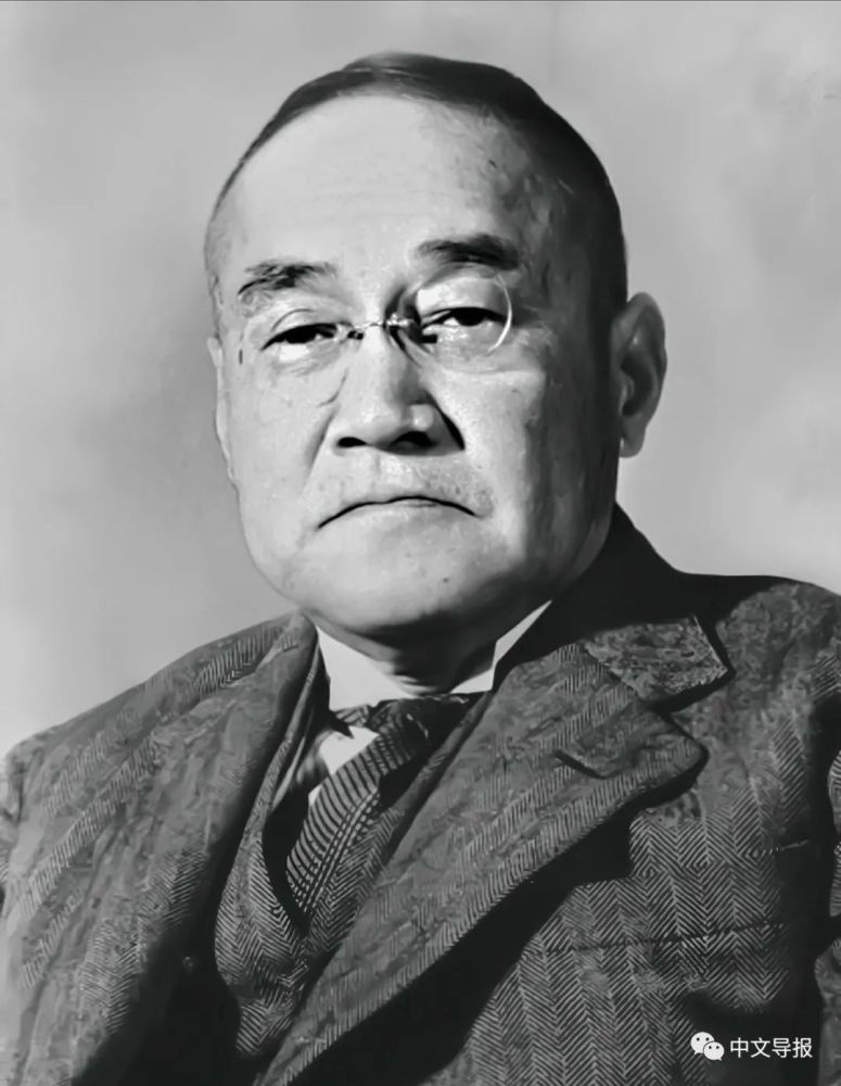 吉田茂 原总理