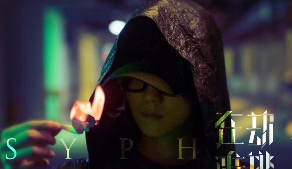 《在劫难逃》赵彬彬,孙晓萌,刘雨奇有何关联?一处细节