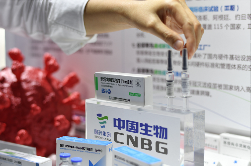 陈梦泽 摄(下同) 科兴控股生物技术有限公司也带来了新冠病毒灭活疫苗
