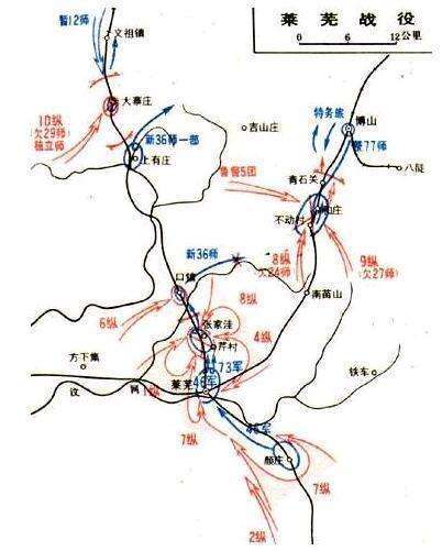 解放战争,国军"鲁南会战"计划成功实施,无奈付出李仙洲集团覆灭的代价