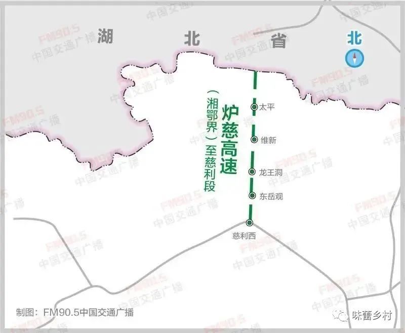 就是宜张高速湖南段叫炉慈高速_腾讯新闻