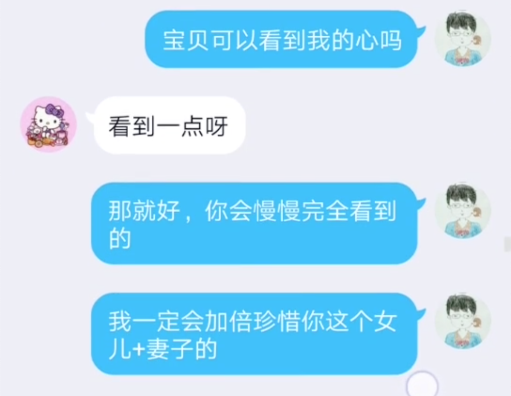 鲍毓明案更多细节曝光:李星星母亲曾要求先办收养手续