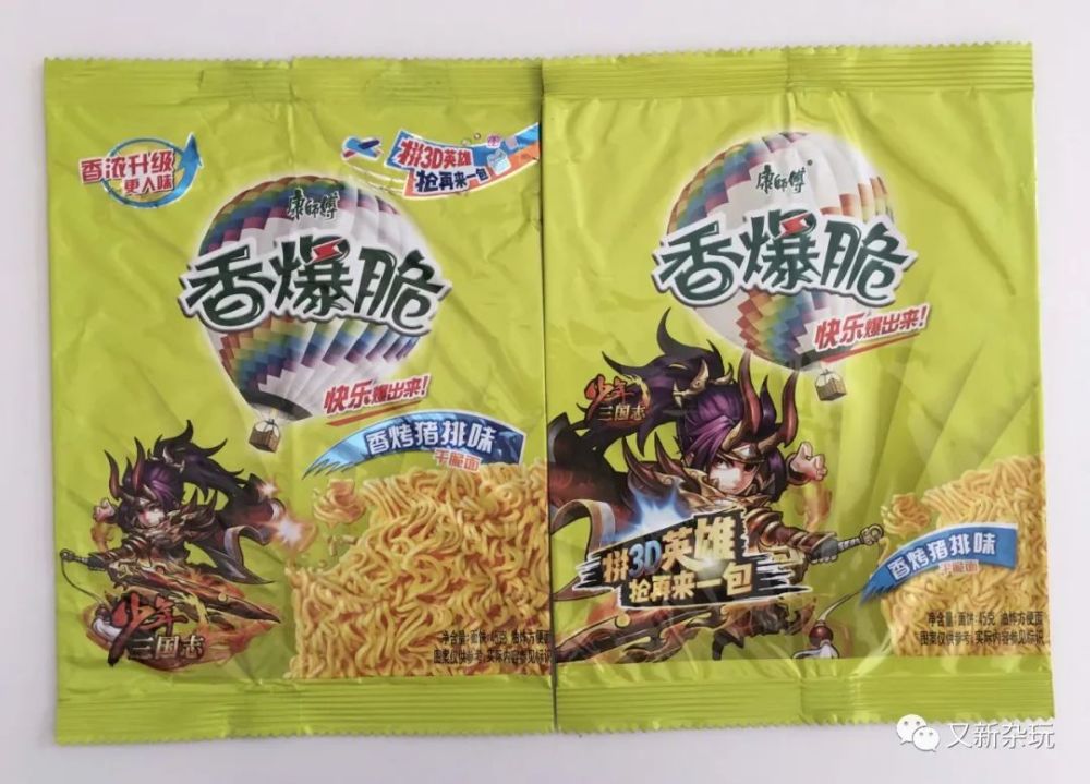 20172018康师傅香爆脆少年三国志