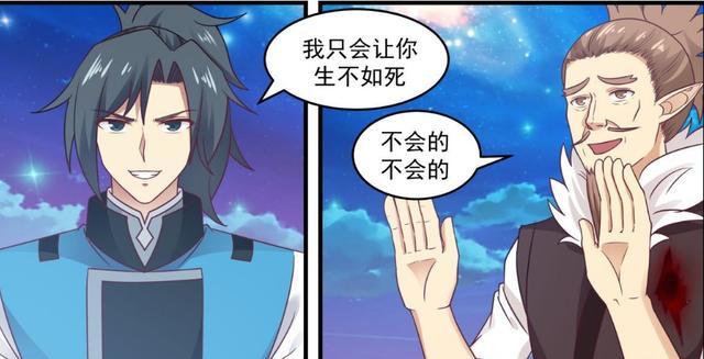 武炼巅峰墨族末日来临小石族即将大展雄风幽莹灼照操作惊人