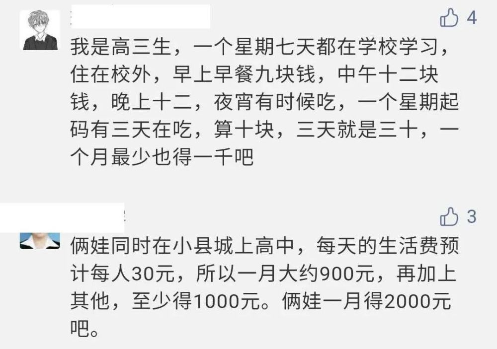 溺爱简谱_偏爱与溺爱简谱(3)