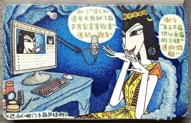 毁童年系列毁童年的图片