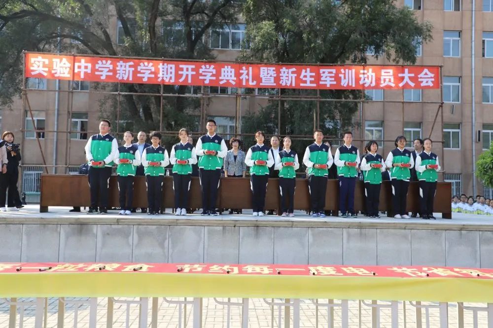 9月6日,辽源实验中学举行2020-2021学年度新学期开学典礼暨七年新生