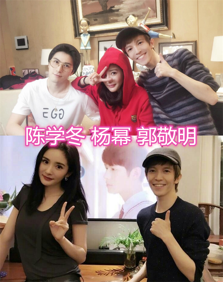 明星的异性好友,成毅和杨紫关系好,袁冰妍米热是同学