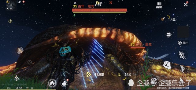 妄想山海异兽详情