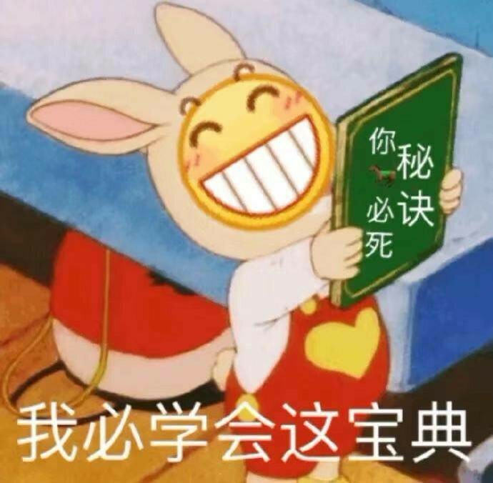 表情包想女生漂亮又懂事