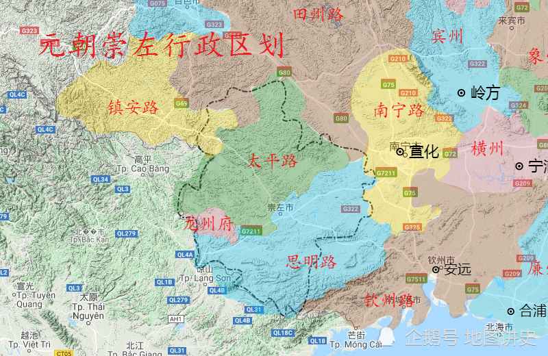 广西崇左行政区划史,烟消云散的临尘,源远流长的龙州