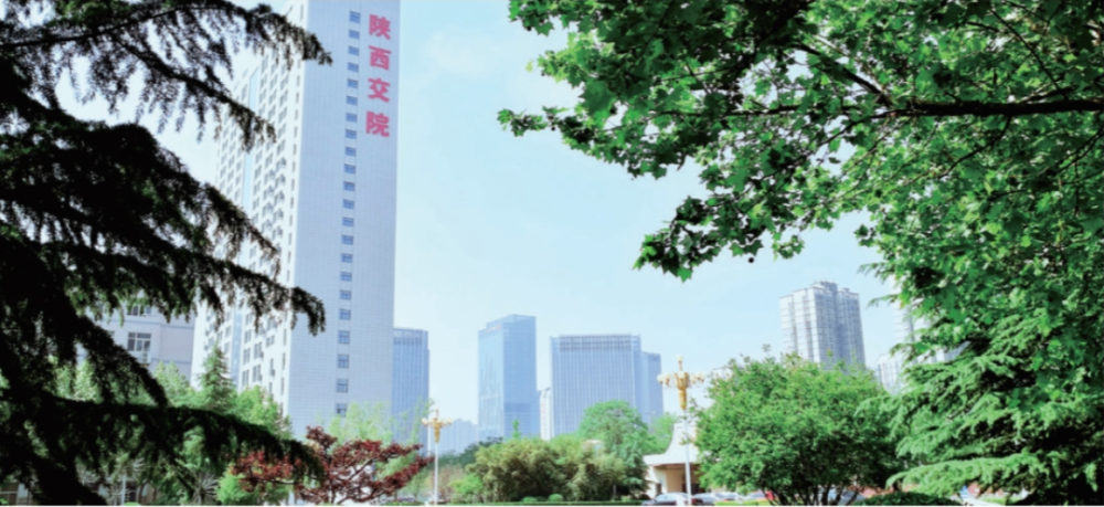 省级示范高职——陕西交通职业技术学院