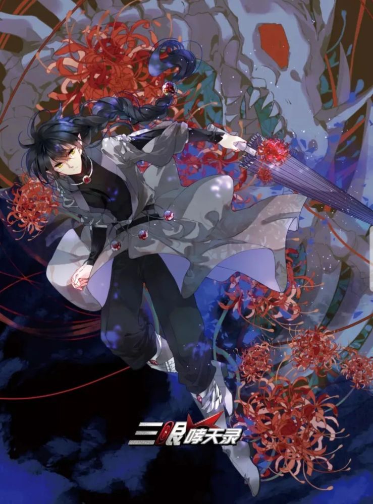 黑缡孙悟空单人壁纸三眼哮天录