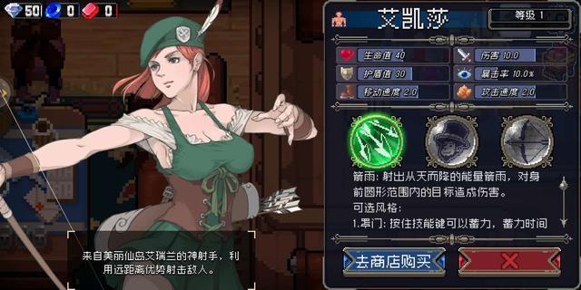 凉屋新作战魂铭人给人一种弱化版元气骑士的感觉
