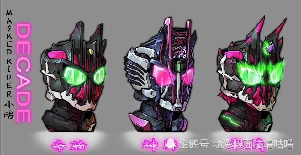假面骑士们真正的模样:身披装甲,头戴假面的怪人守护世界