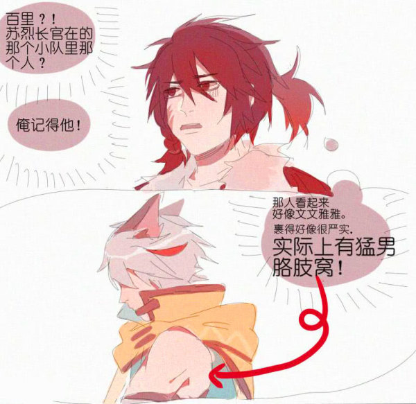搞笑一刻:裴擒虎和明世隐尝过守约的料理之后,"发誓"再也不吃阿离的饭